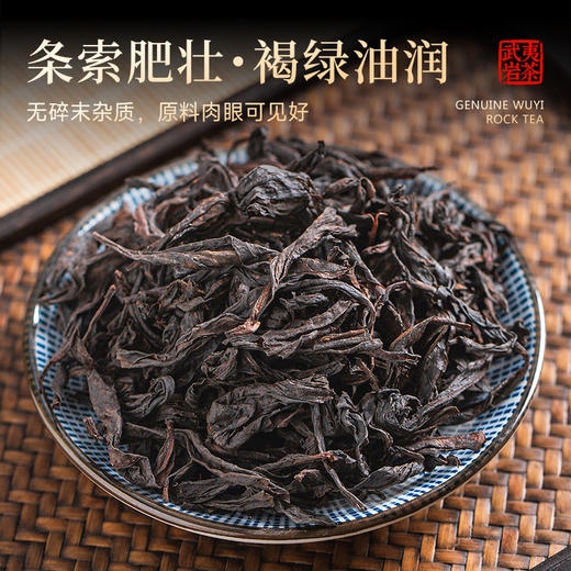 【年货礼盒】茶叶 坑涧 水仙 乌龙茶 武夷岩茶 茶叶礼盒 茶饮 五虎 320g 商品图1
