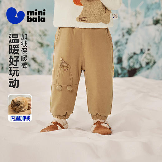 迷你巴拉巴拉男女童宝宝裤子2025冬新品保暖内里加绒柔软长裤 商品图0