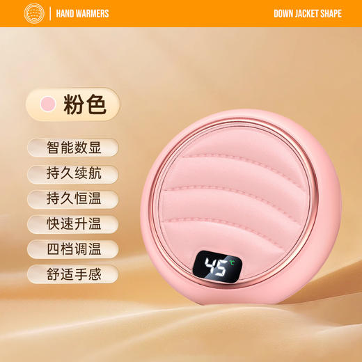 【新品！羽绒暖手宝！】创意羽绒暖手宝 便携温控数显屏随身迷你手握暖宝宝usb充电式 商品图7