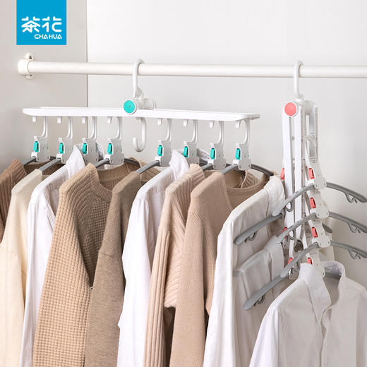 【茶花】多功能可拆卸折叠衣架 商品图5