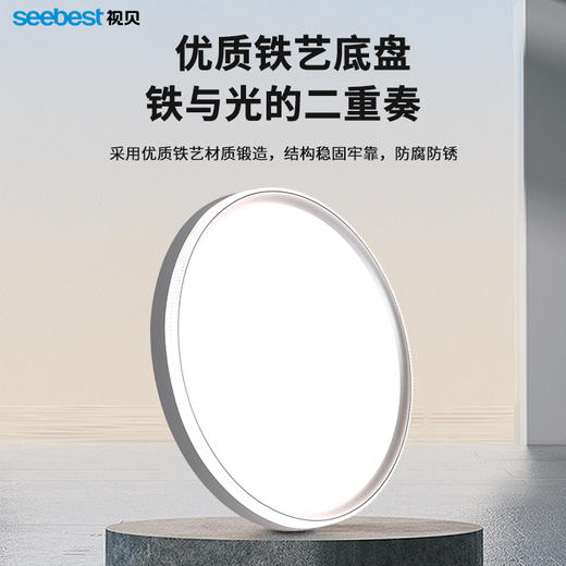 晶菱圆-三防卧室灯 商品图3