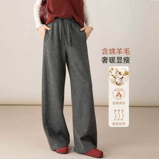 百媚生 垂感羊毛卫裤女冬加厚保暖休闲裤直筒阔腿裤85659 商品图1
