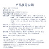绽妍水乳套装透明质酸钠修护敷料术后创面医用械字号水乳液状 商品缩略图7