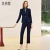 艾尚臣藏青色气质西服套装秋女轻熟风通勤穿搭高端职场经理工作服 商品缩略图1