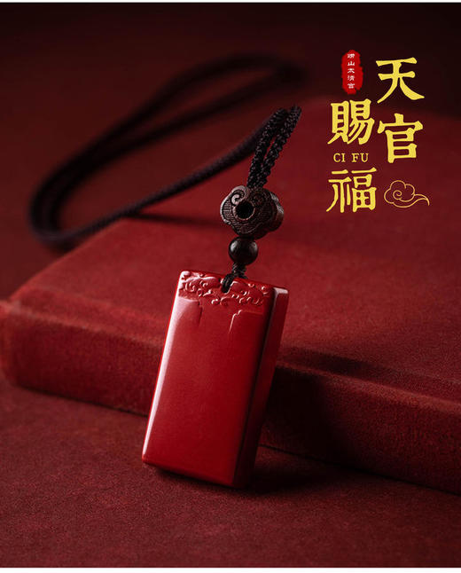 帝王砂无事牌吊坠 商品图0