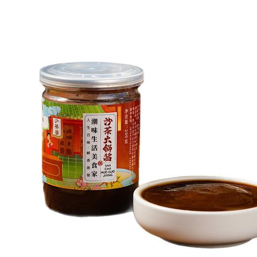 潮津味正宗潮汕沙茶酱牛肉火锅酱沙爹酱牛肉丸蘸酱拌面酱网红火锅蘸酱烤肉蘸酱故乡风味蘸酱料 商品图4