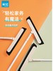 【茶花】魔术扫把头发灰尘专用扫把 商品缩略图0