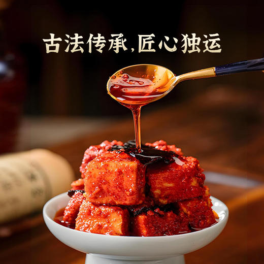 云南高原松露腐乳鲜香辣醇香细腻入口即化开胃下饭咸香四溢地域美食首选伴手礼 商品图2