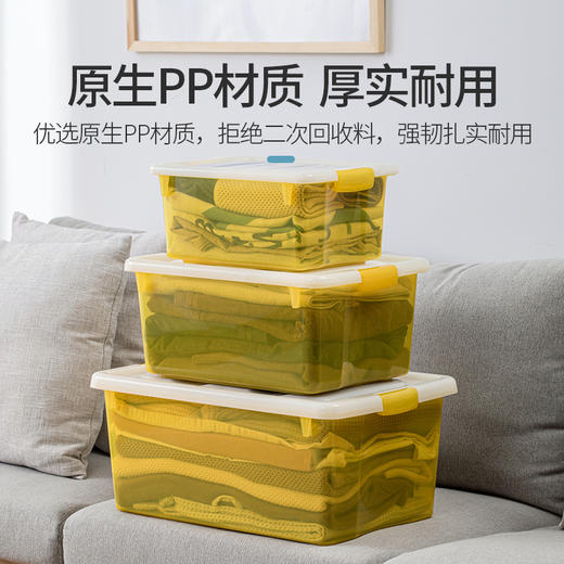 【茶花】精致收纳箱7.5L透明小巧 商品图1