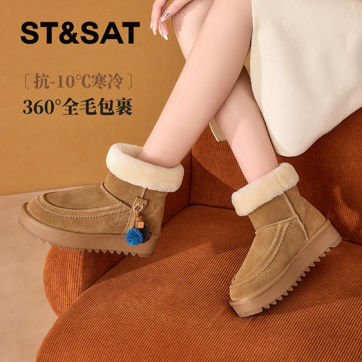 星期六时尚百搭流苏球厚底雪地靴SSD4118C5X 商品图5