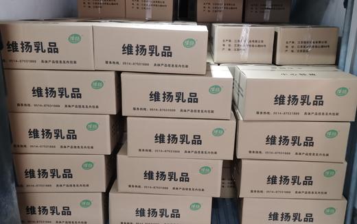 老扬州奶皮子酸奶19.8元1份5杯，明天到 商品图6