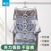 【茶花】多功能防滑裤架牛仔裤西装裤架 商品缩略图1