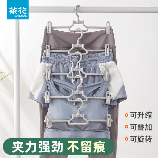 【茶花】多功能防滑裤架牛仔裤西装裤架 商品图1