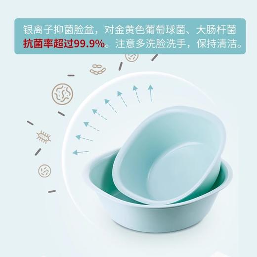 【茶花】精益抑菌抗菌脸盆儿童洗脸盆 商品图5