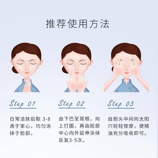 雅琪朵：抚平岁月精华油50ml 抚褪岁月痕迹 商品图3