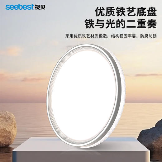 美梦圆-三防卧室灯 商品图8