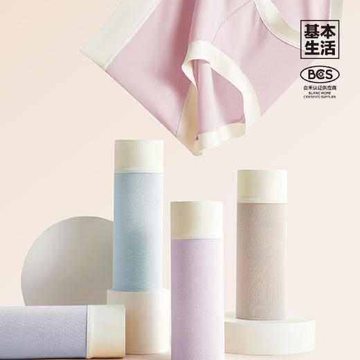 【白禾】基本生活女士三角内裤（2条装）-Ⅸ（两条装 颜色随机） 商品图6