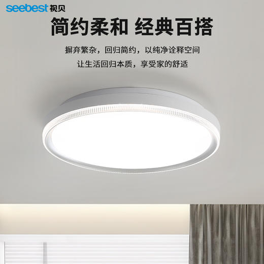 晶菱圆-三防卧室灯 商品图1