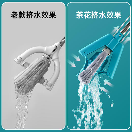 【茶花】免手洗蝶翼设计对折胶棉拖把 商品图1