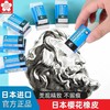 sakura日本樱花橡皮擦无碎屑不留痕XRFW100绘画考试美术素描设计高光橡皮文具美术学生儿童 商品缩略图0