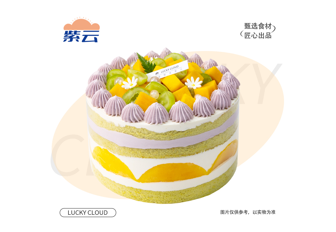 （多规格）清青芒芒蛋糕松软蛋糕体搭配细腻奶油，融合芒果的香甜与青提的脆爽，整体甜而不腻，果香清新，层次丰富。