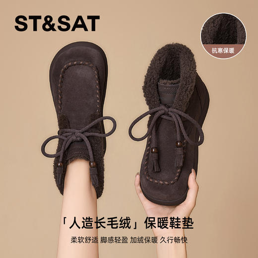 星期六休闲时尚加绒加厚雪地靴SSD4118C5W 商品图4
