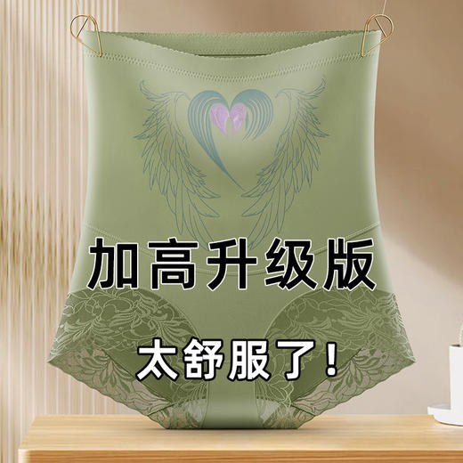 【美体塑身❗️加高腰提臀收腹裤】收腹＋提臀＋安全＋内裤，四裤合一，裸感自在，超舒服！天使印花产后无痕透气裸感收小肚体雕裤 商品图5