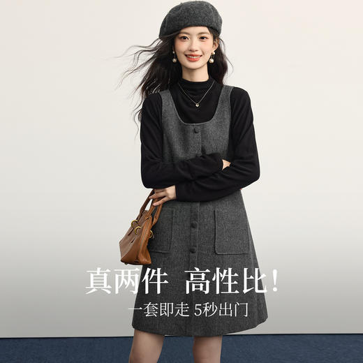 【10/29新品】熙世界miu系千金穿搭打底衫羊毛呢背心连衣裙两件套装女2025秋冬 商品图1
