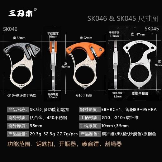 钥匙扣汽车钥匙挂扣便携随身挂扣 商品图4