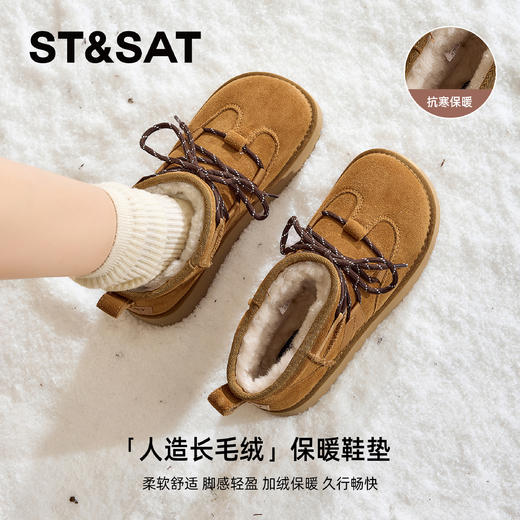 星期六皮毛一体保暖厚底雪地靴SSD4118CRT 商品图8