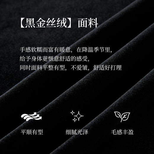 【10/29新品】熙世界法式千金感丝绒连衣裙女2025秋冬新款优雅气质赫本风小黑裙 商品图3