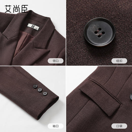 艾尚臣高级感时尚套装女秋冬新款勃艮第红西装外套气质马甲三件套 商品图2