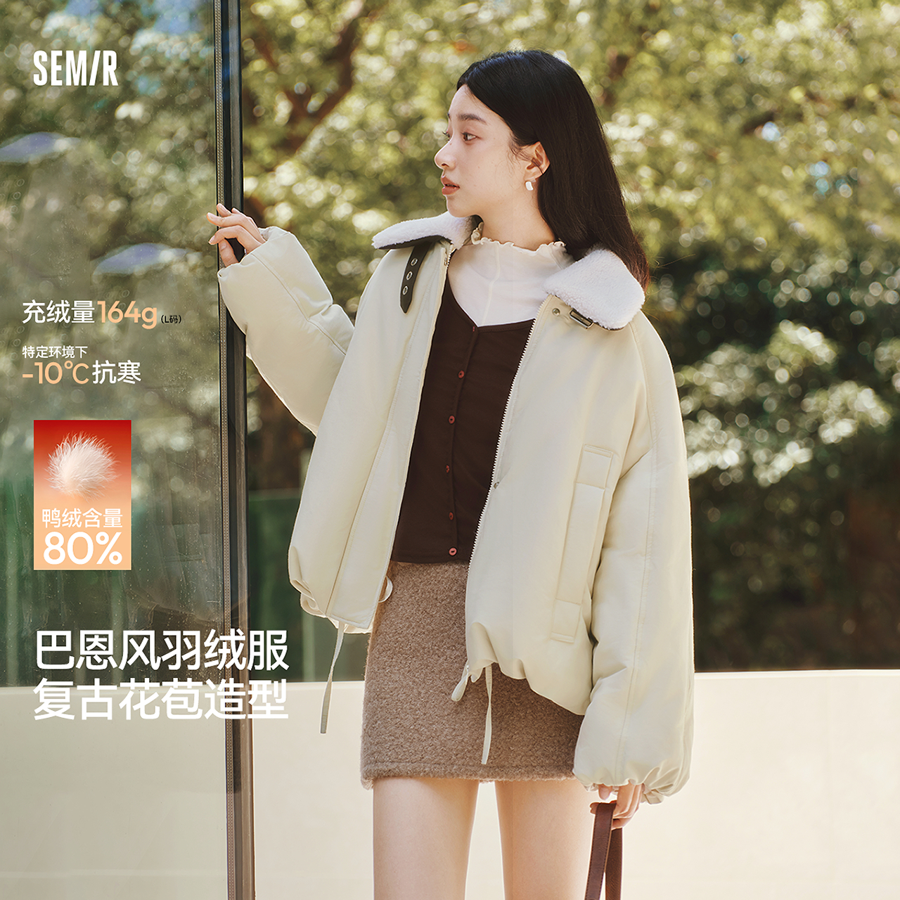 森马羽绒服女插肩袖可脱卸毛领2025新款冬季oversize花苞外套复古