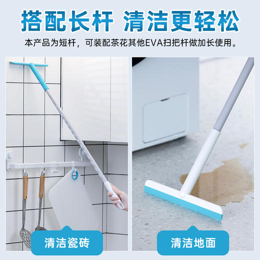 【茶花】短柄玻璃刮水器洗手间刮毛发 商品图3