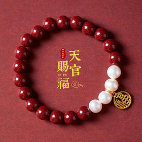 紫金砂手串