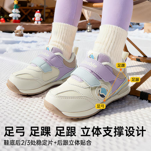 基诺浦稳健鞋GFAC-绒绒系列GW1822 商品图1