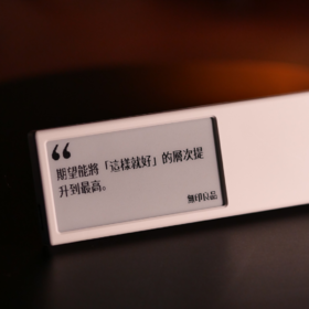 Quote/0摘录 专属信息流