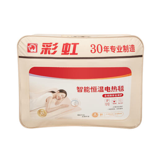 彩虹全线路(长1.8*宽1.5米）数码自动控温双面纯棉电热毯1521S. 【花色随机】 商品图2