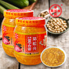 900g广东潮汕揭阳普宁特产正宗郑松兴普宁豆酱商用黄豆瓣酱调味品火锅蘸酱烤肉蘸酱故乡风味蘸酱料 商品缩略图0