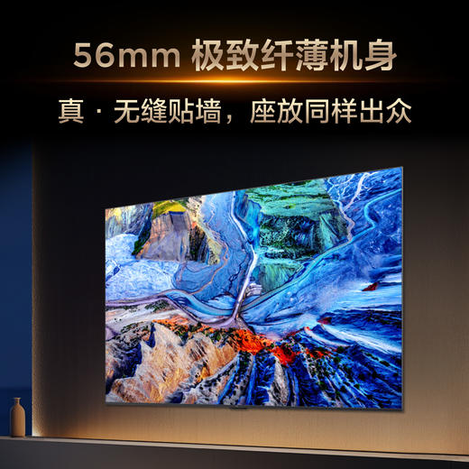 TCL电视 65Q9L Pro 65英寸 QD-Mini LED 蝶翼星曜屏 万象分区 绚彩XDR 4500nits 超薄电视 商品图6