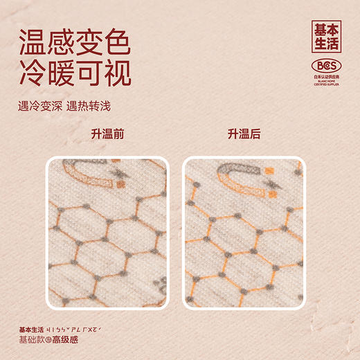 【白禾】【白禾上新】5A抗菌羊毛桑蚕丝内衣套装 商品图8