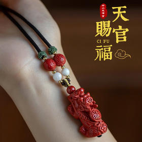 朱砂貔貅吊坠