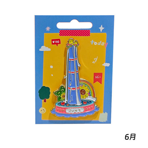 【632推荐】上海中心月份限定徽章 商品图10