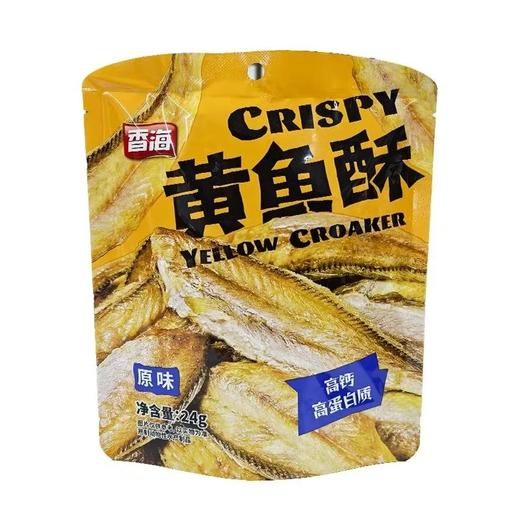 【超市】香海黄鱼酥原味24g 商品图0