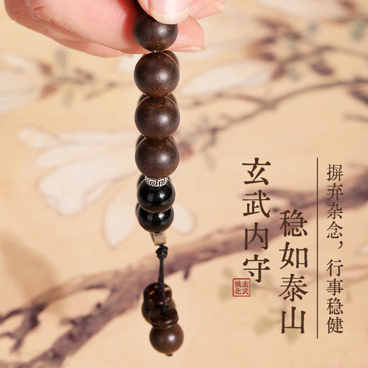 武当·玄武灵龙/朱雀灵珠药珠手串， 非遗技艺 古法制香 寓意美好【G】 商品图3