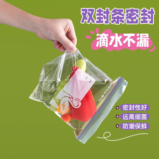 【茶花】自由系列食品密封保鲜袋密实袋 商品图3