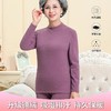 升级款德绒保暖内衣圆领半高领秋衣中老年德绒保暖内衣套装女加绒加厚老年人秋冬内衣妈妈秋衣秋裤 商品缩略图2