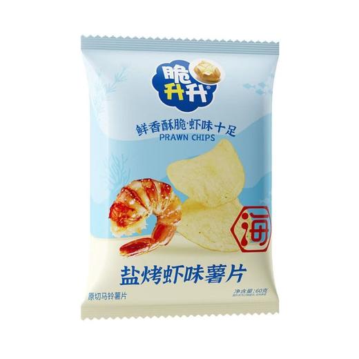 脆升升 盐烤虾味薯片 60g/包 商品图0
