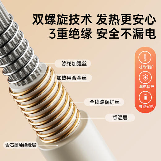 西屋（Westinghouse）单控/双控 多规格一键除螨可水洗石墨烯电热毯电褥子 商品图2