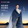 洁丽雅石墨烯温泉润润被冬被薄款恒温酒店室内成人加厚家用防寒 商品缩略图0